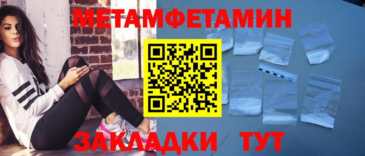 Амфетамин Premium Миллерово