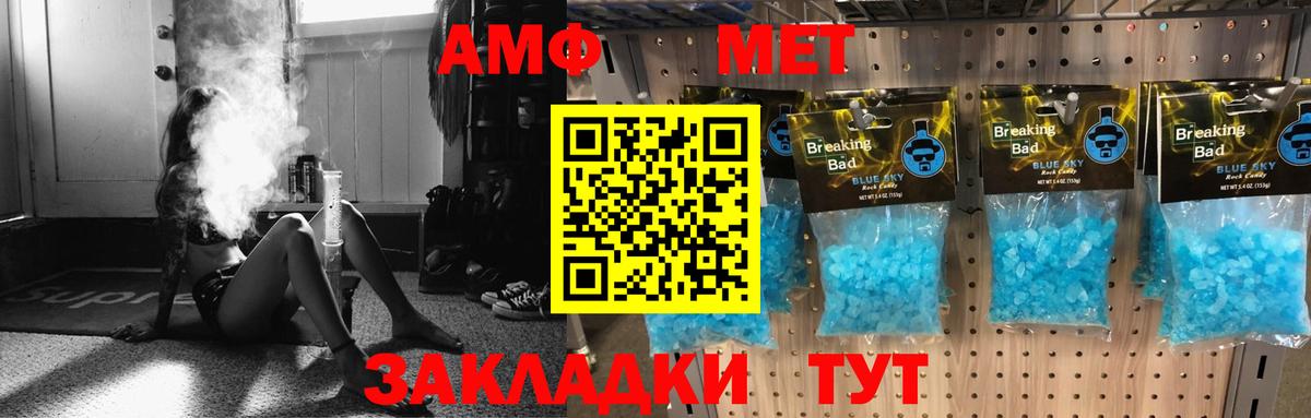 АМФ Premium  АМФ  Миллерово  Вход с VPN 
