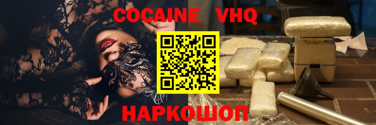 КОКАИН Перу Миллерово