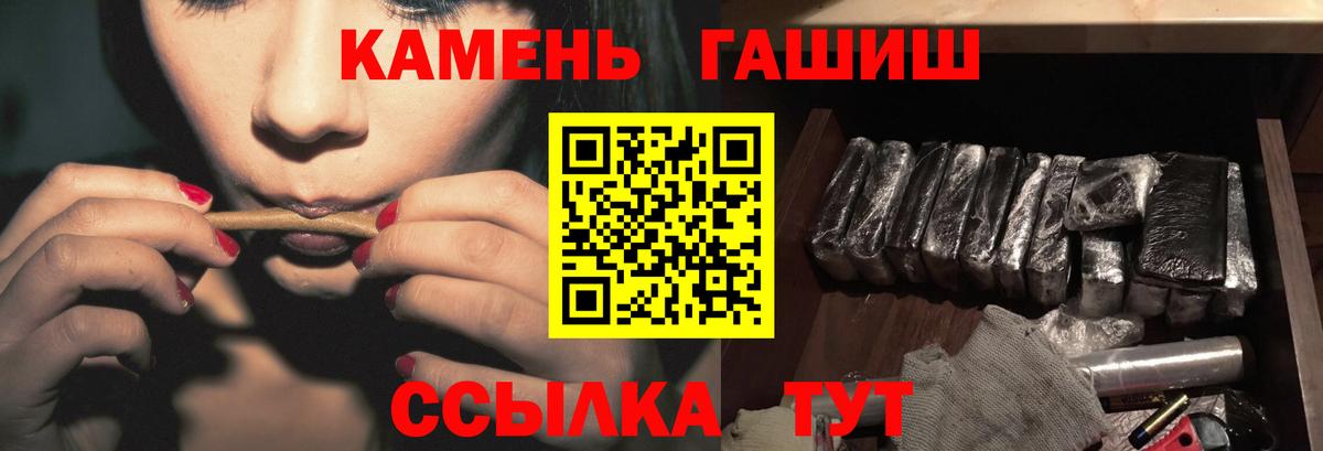 Гашиш гарик  Вход с VPN  ГАШИШ AMNESIA HAZE  сколько стоит  Миллерово 