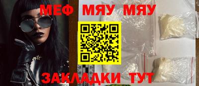 гашишное масло Заводоуковск