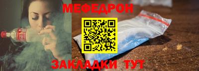 MDMA Жуковский