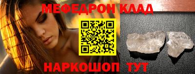 MDMA Жуковский