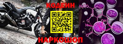 гашишное масло Заводоуковск