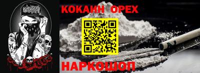 MDMA Жуковский