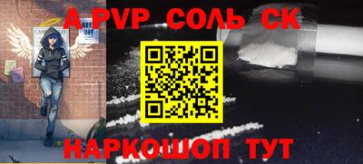 гашишное масло Заводоуковск