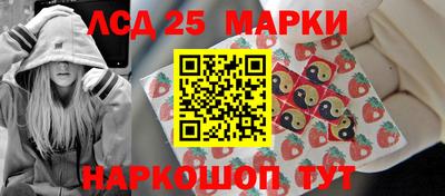 кокаин перу Заволжье