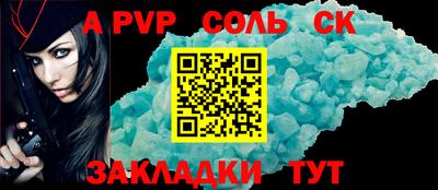 кокаин перу Заволжье