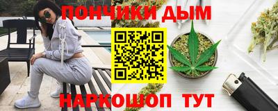 гашишное масло Заводоуковск