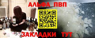 MDMA Жуковский