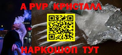 гашишное масло Заводоуковск
