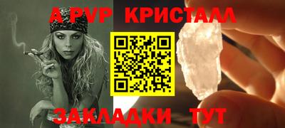 кокаин перу Заволжье