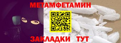 MDMA Жуковский