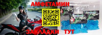 MDMA Жуковский