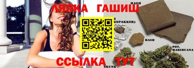 гашишное масло Заводоуковск