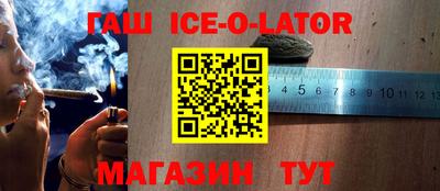 гашишное масло Заводоуковск
