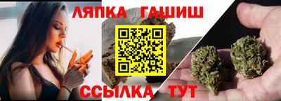 гашишное масло Заводоуковск