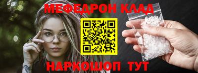 кокаин перу Заволжье