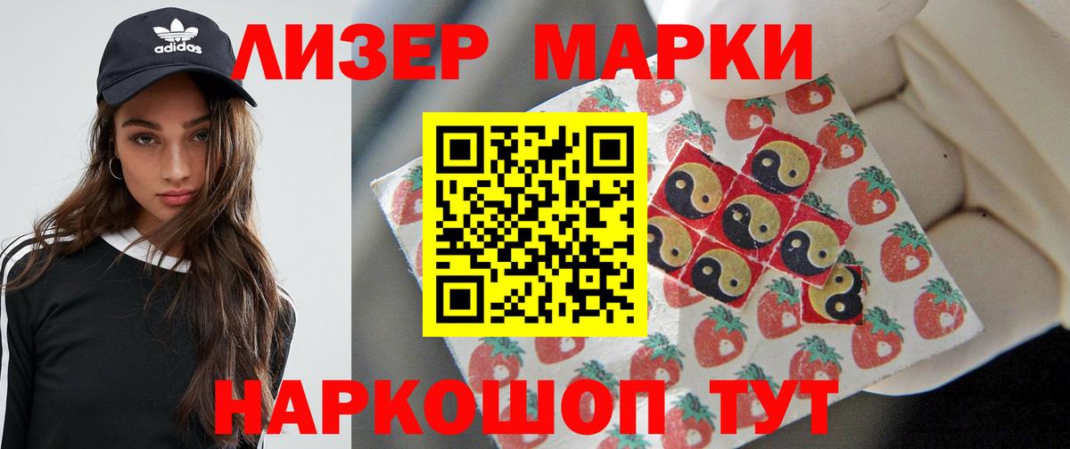 Codein Миллерово