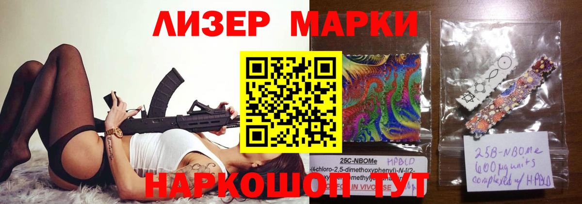 ЛСД экстази ecstasy Миллерово
