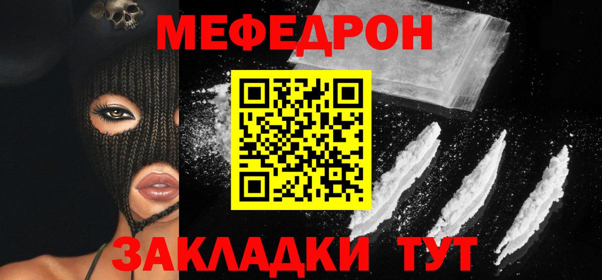 МЕФ Миллерово