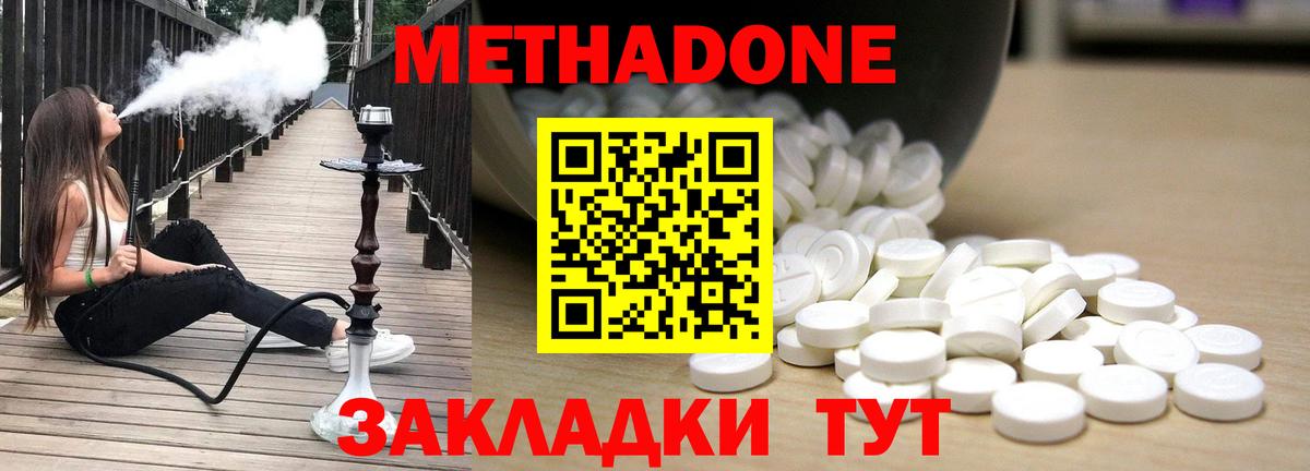 NBOMe  Вход с VPN  Меф   Миллерово  Каннабис  ЭКСТАЗИ  Каннабис  КОКАИН  Гашиш  ГАШИШ  Alpha PVP СК кристаллы 