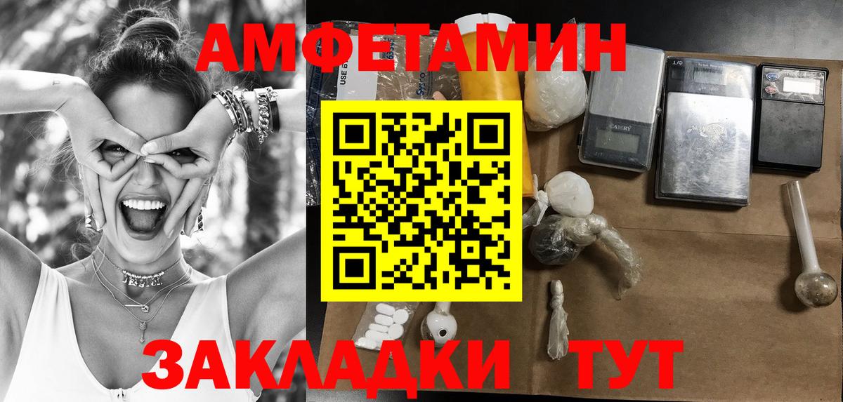 Первитин мет Миллерово