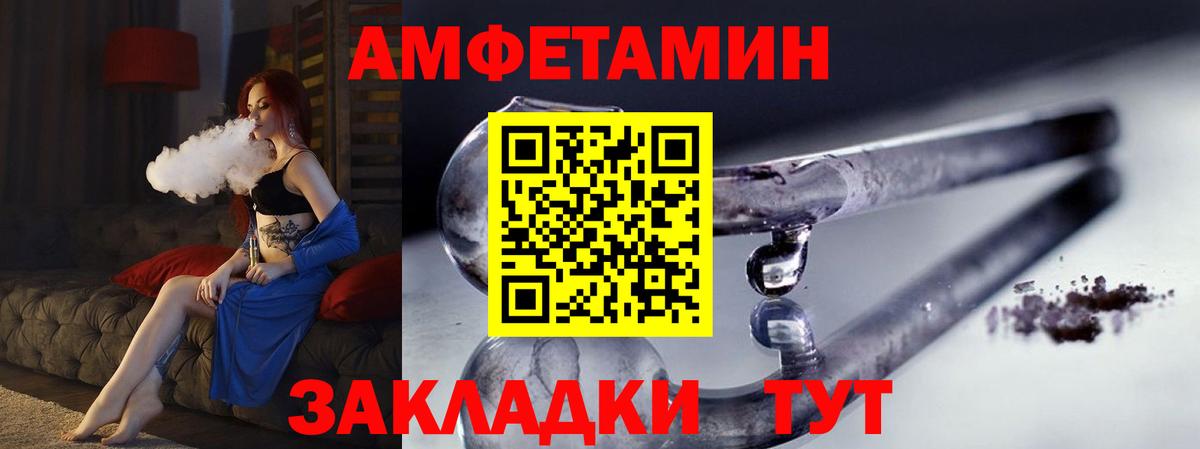 Миллерово  Первитин Декстрометамфетамин 99.9%  Вход с VPN  МЕТАМФЕТАМИН  Первитин Декстрометамфетамин 99.9% 