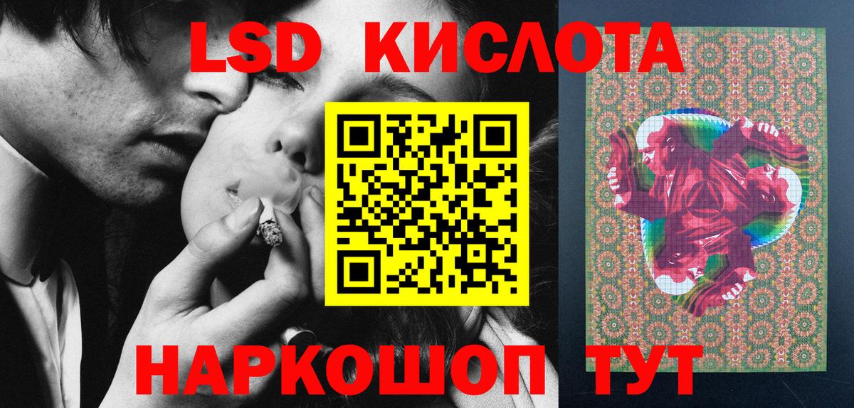 Миллерово  хочу   Вход с VPN  Наркотические марки 1500мкг  Марки NBOMe 