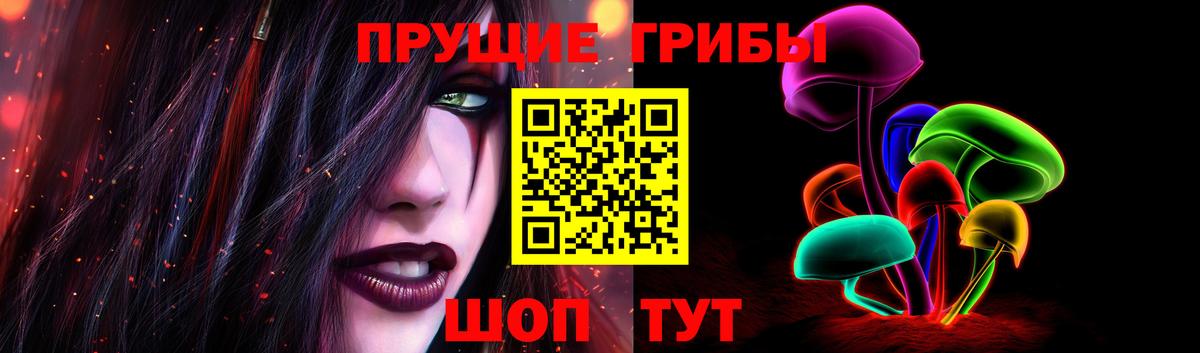 Псилоцибиновые грибы MAGIC MUSHROOMS Миллерово