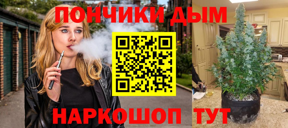 Миллерово  Канабис гибрид  Бошки Шишки Ganja  Канабис MAZAR  Вход с VPN 